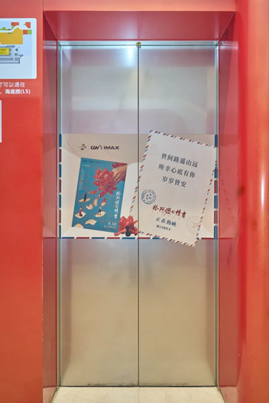 微信图片_20260621181747_54_97.png